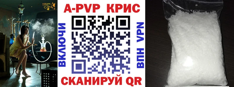 Гашиш Орлов