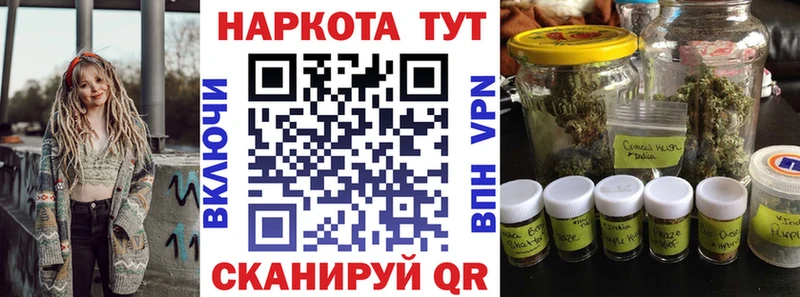 Как найти закладки Орлов Канабис Галлюциногенные грибы ГАШ Меф мяу мяу