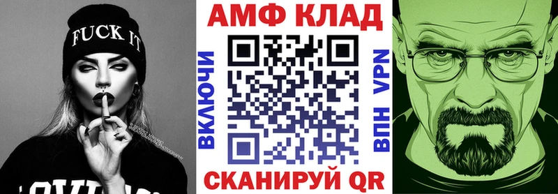 АМФЕТАМИН Розовый Орлов