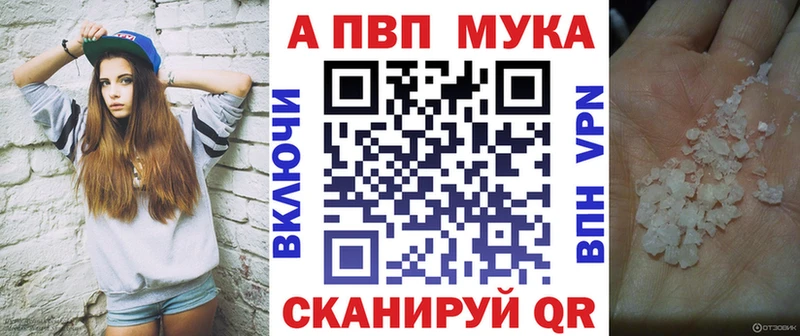Alfa_PVP VHQ Орлов