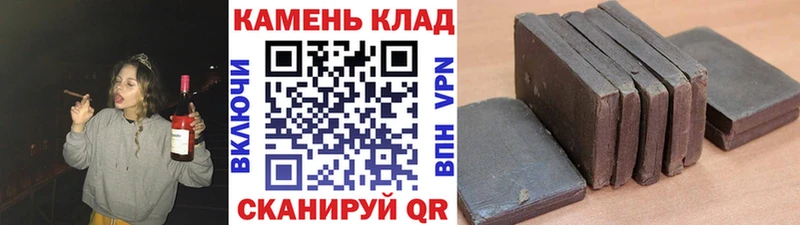 Гашиш ice o lator  Орлов 