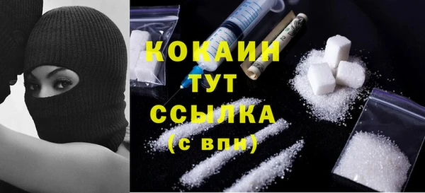 кокаин премиум Алзамай