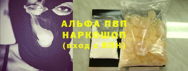 меф VHQ Алексин