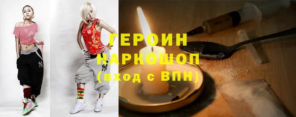 меф VHQ Алексин