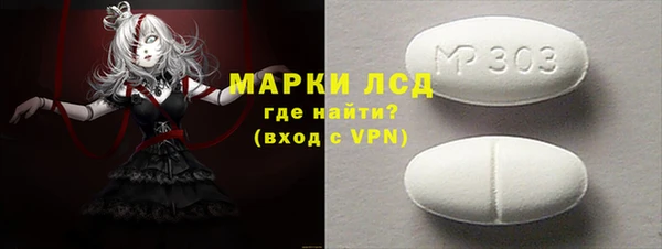 меф VHQ Алексин