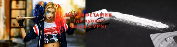 меф VHQ Алексин