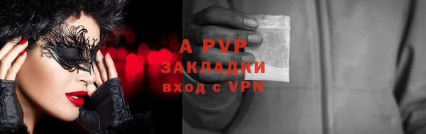 меф VHQ Алексин
