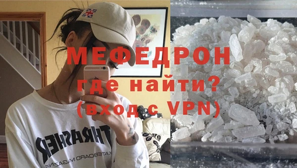 соль курить ск Пересвет