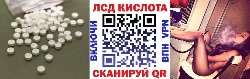 Лсд 25 экстази ecstasy Орлов