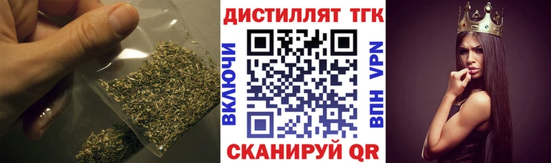 закладка  Орлов  ТГК жижа 